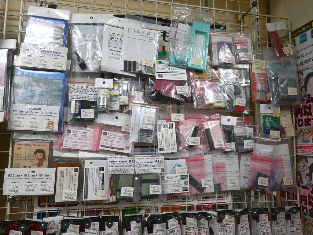 tokyoradiodepart_10_07