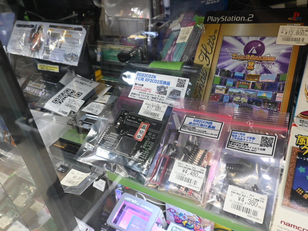 tokyoradiodepart_10_08