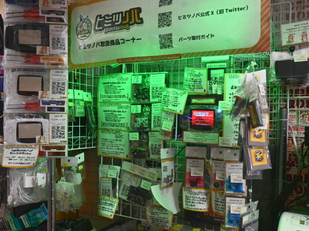 tokyoradiodepart_10_12