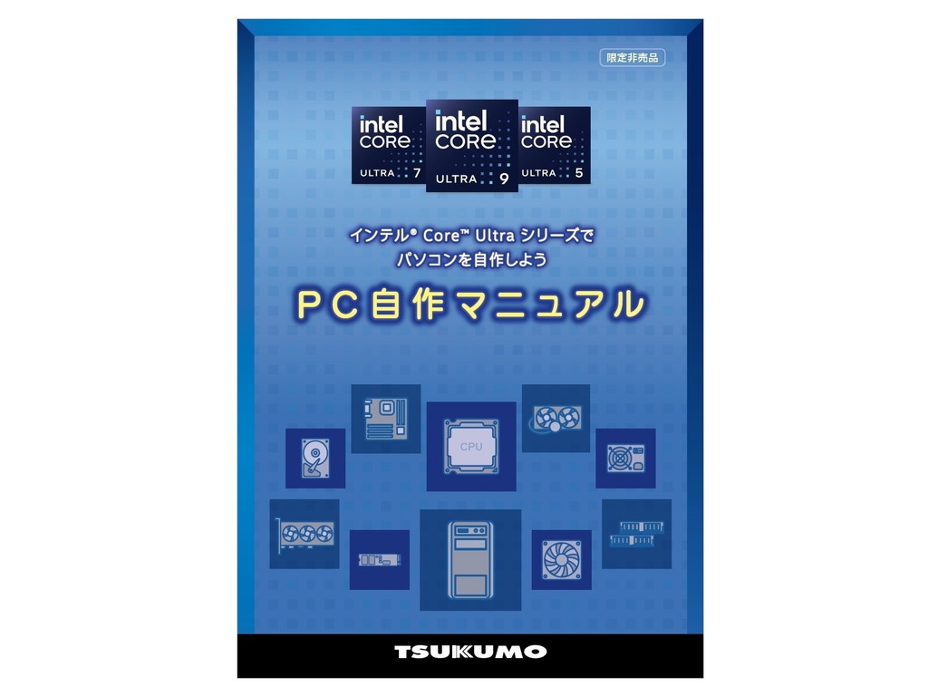 tsukumo_recommend_pcset_review_110