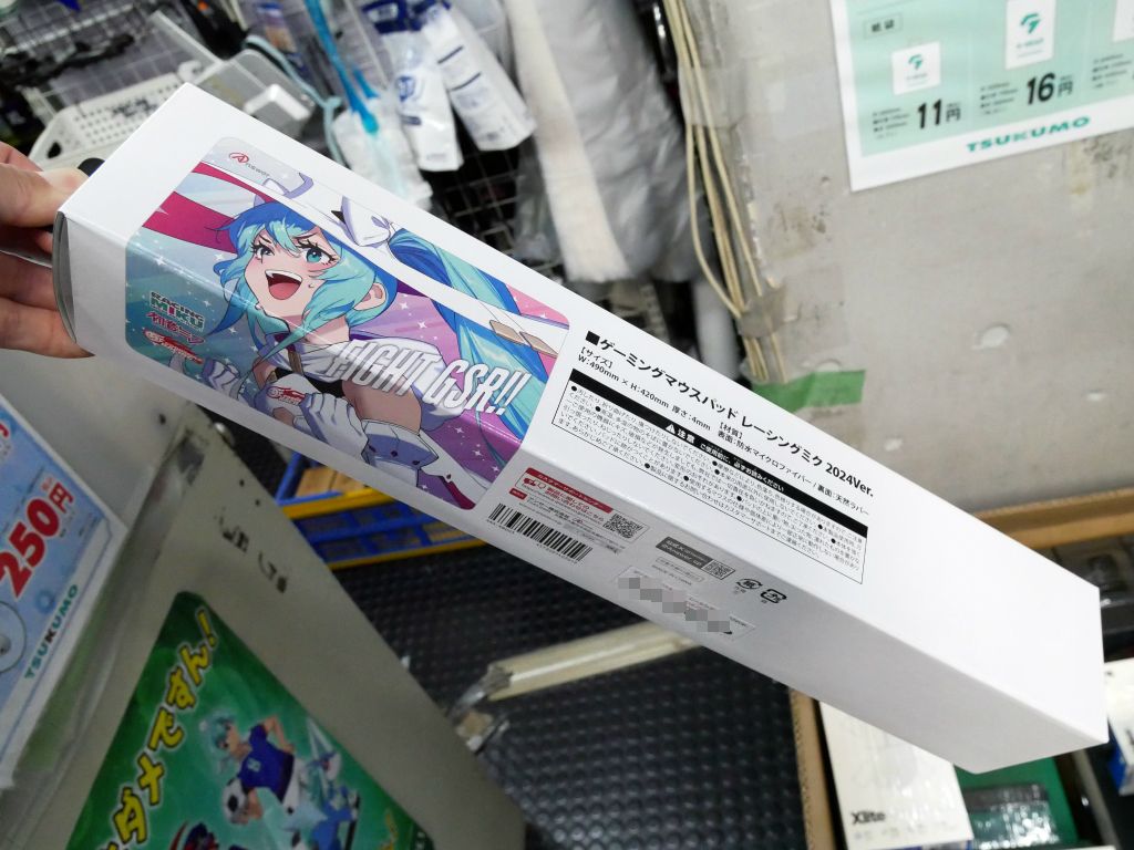 akiba_20241220_01_003