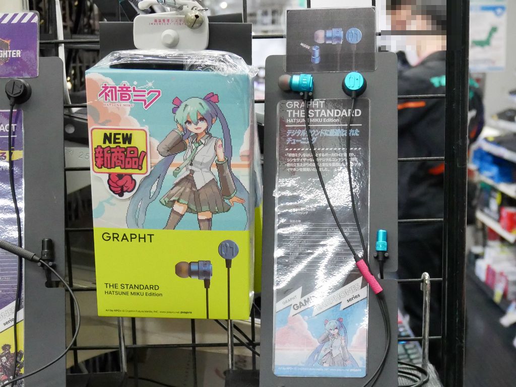 akiba_20241220_02_003a