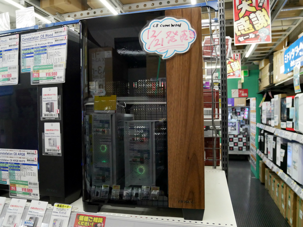 akiba_20241220_05_03