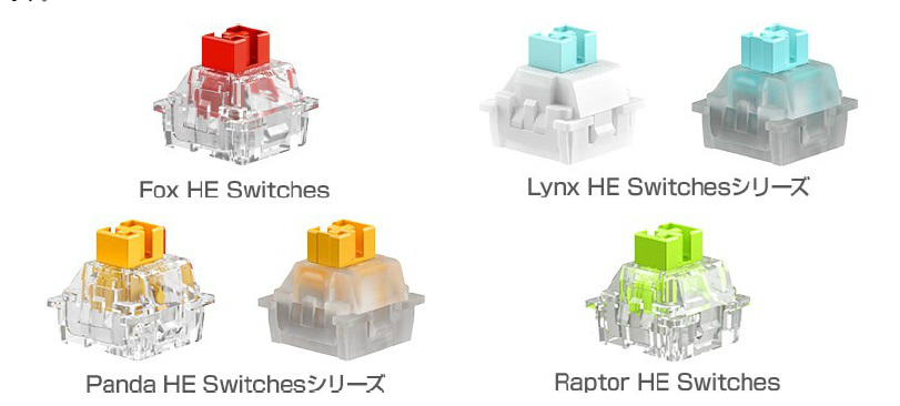 gloriuos_switch_01