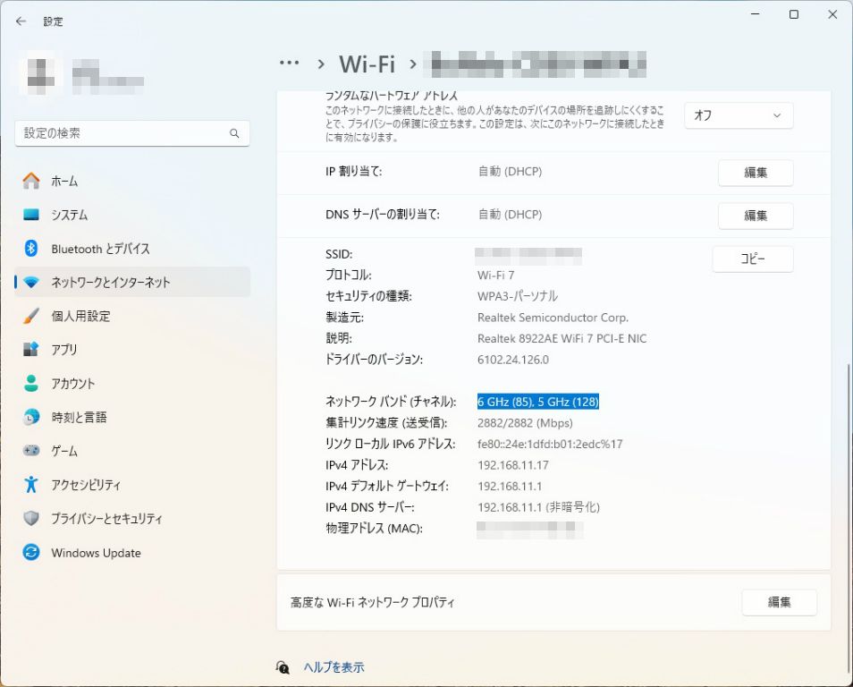 b850_aorus_elite_wifi7_ice_011
