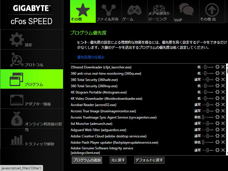b850_aorus_elite_wifi7_ice_012