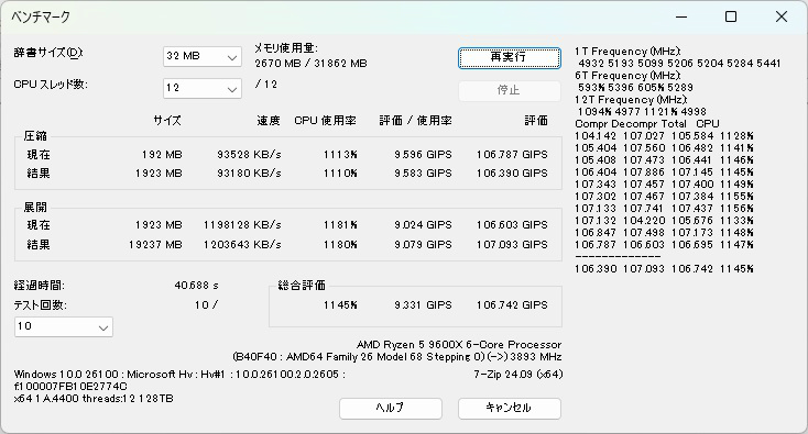 b850_aorus_elite_wifi7_ice_406
