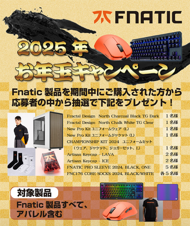 241220_fnatic-gear-campaign_02