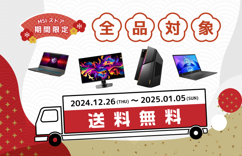 souryoumuryou_20241220