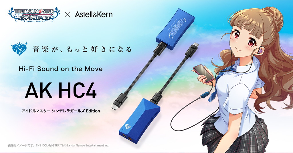 AK_HC4_IDOLMASTER_03