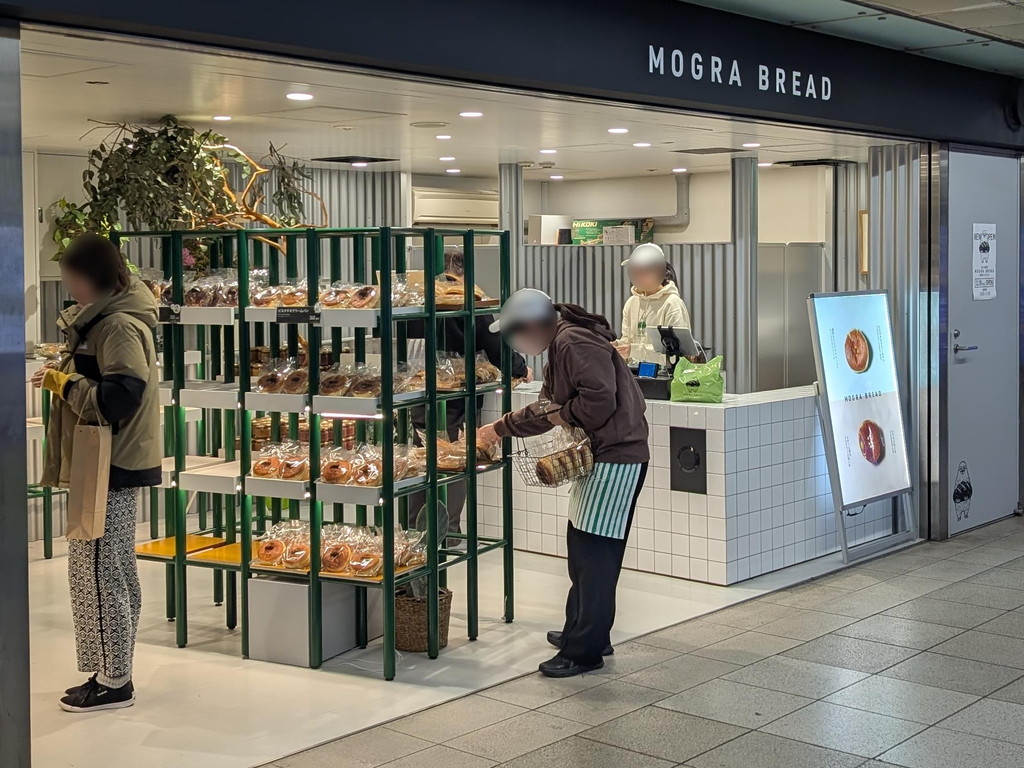 (アキバ取材班) 有名店の味を手軽に楽しめる駅ナカパン屋「MOGRA BREAD」が日比谷線の駅構内にオープン