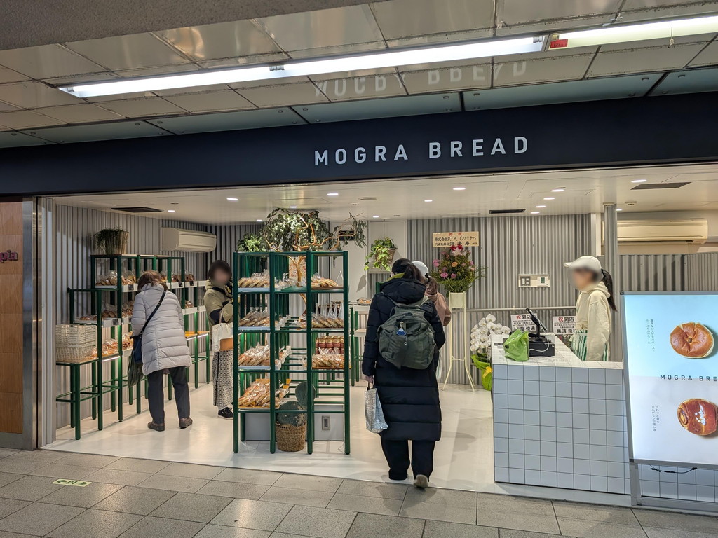 MOGRA_BREAD_03