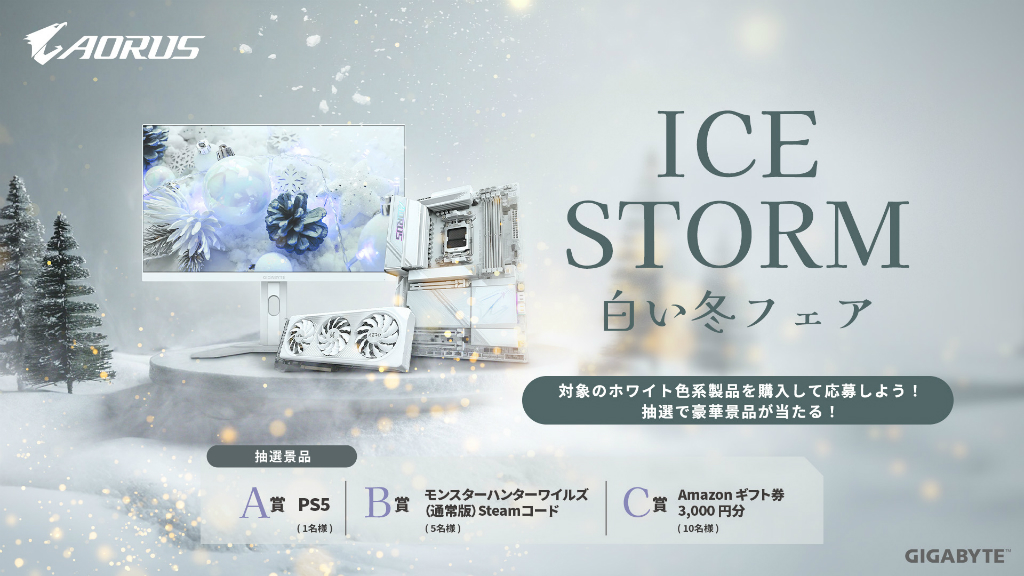ice_storm_02