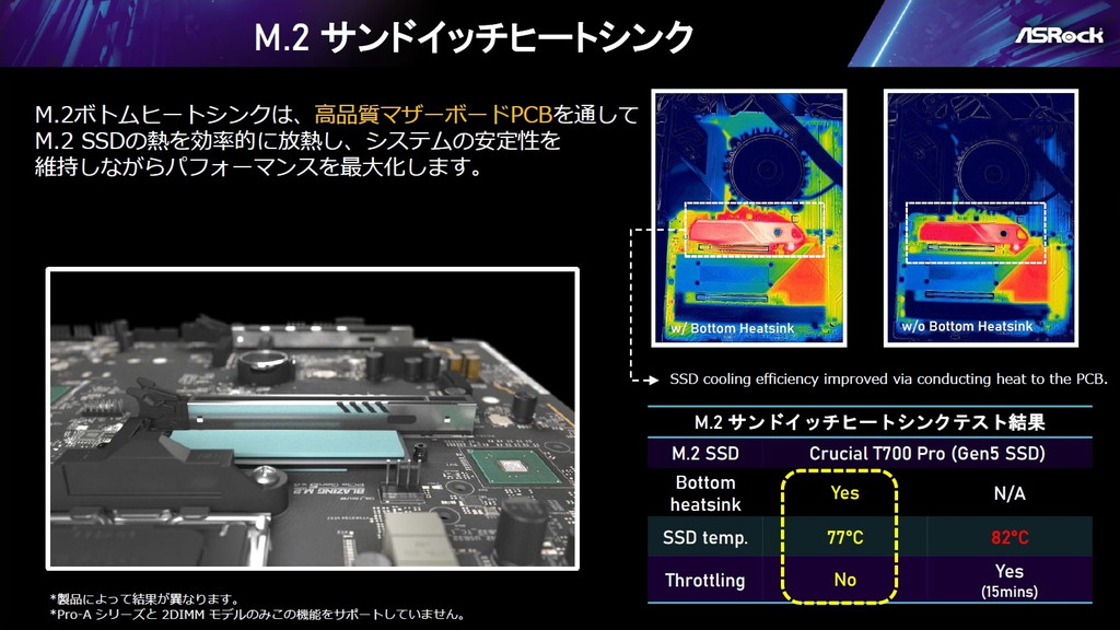 ASRock_B860_B850_08