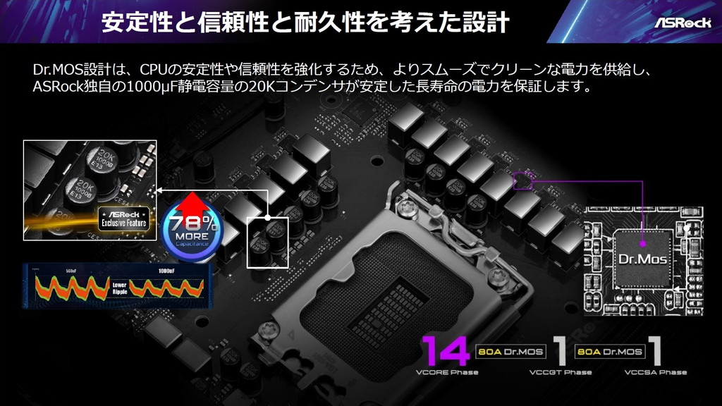 ASRock_B860_B850_14