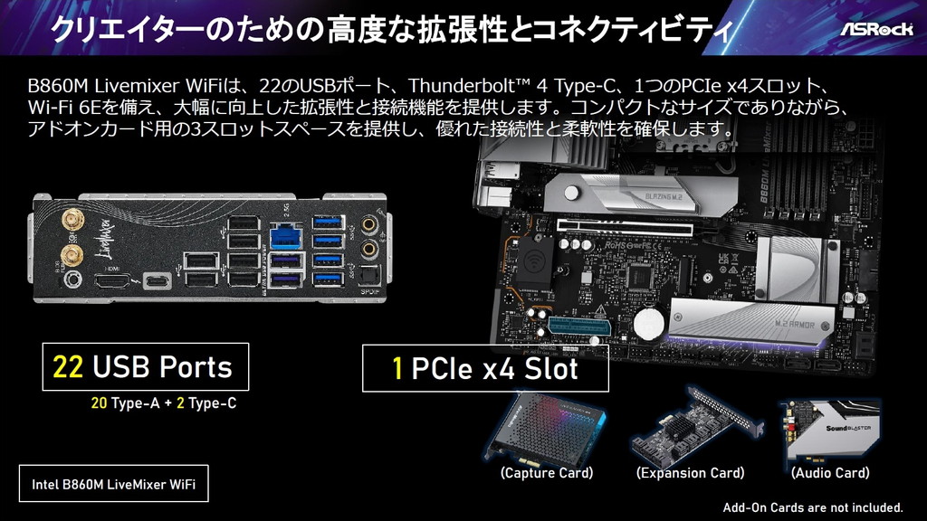 ASRock_B860_B850_18