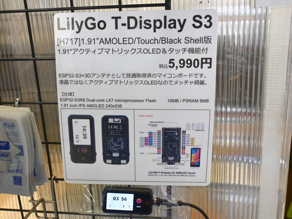 TDisplay_S3_AMOLED_Touch_05