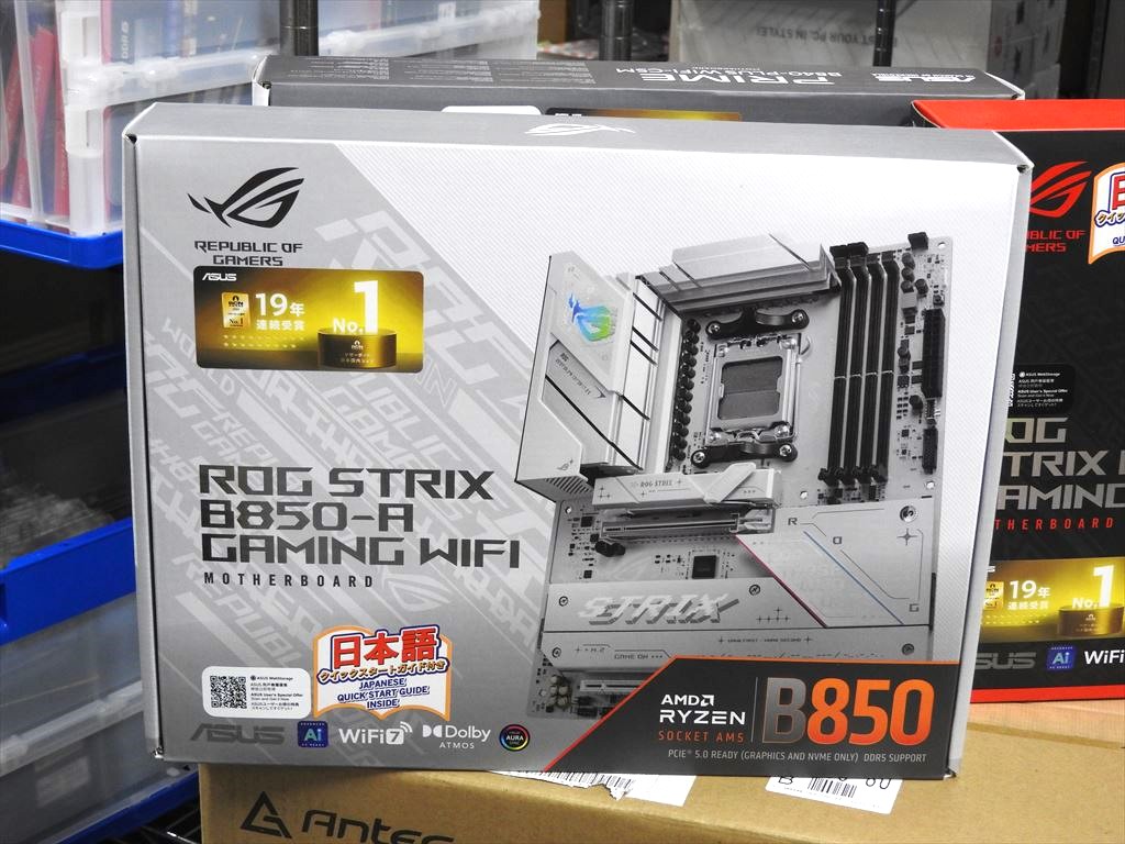 asusb850840_2025_07