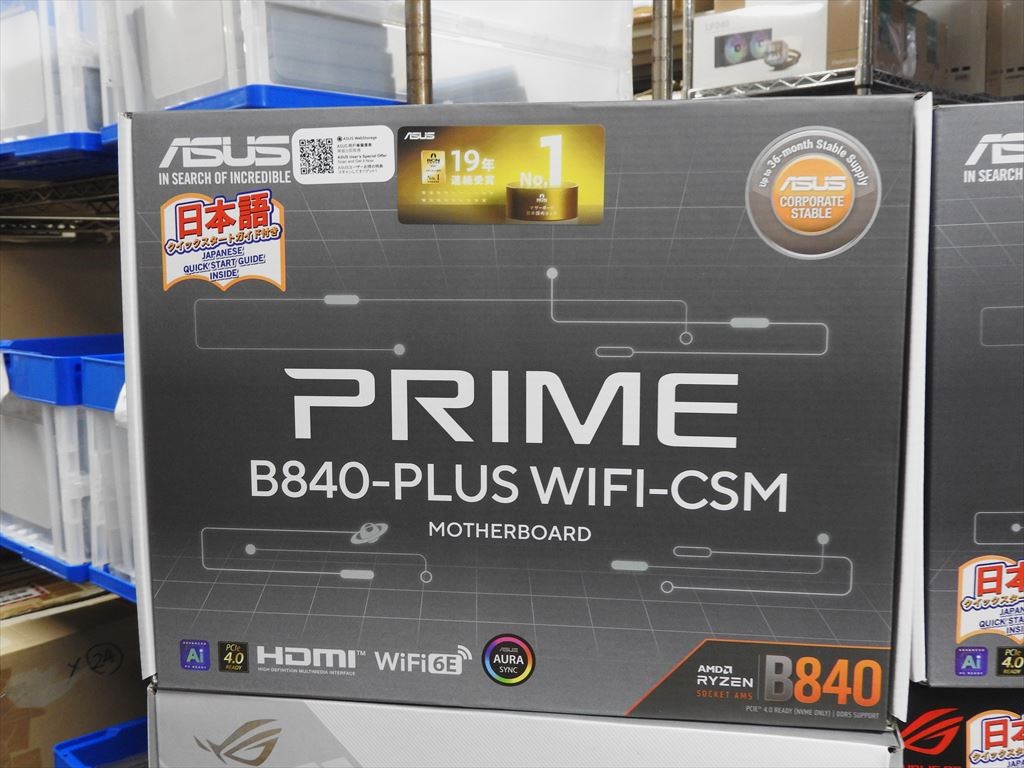 asusb850840_2025_08