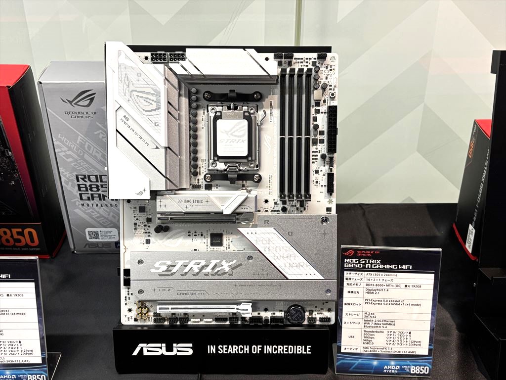 asusb850840_2025_11