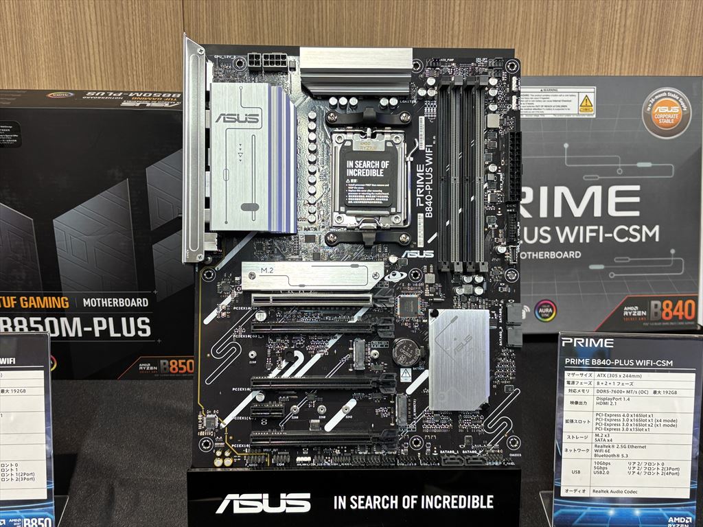 asusb850840_2025_19