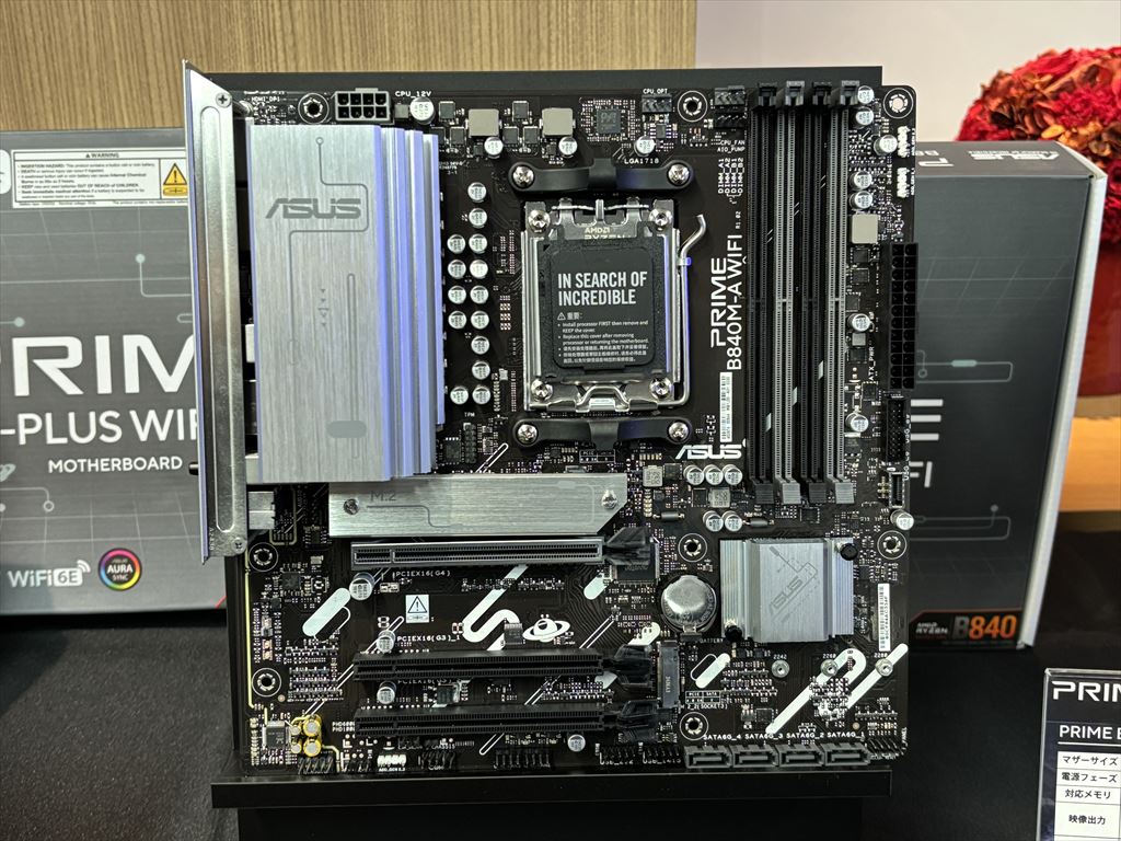 asusb850840_2025_21