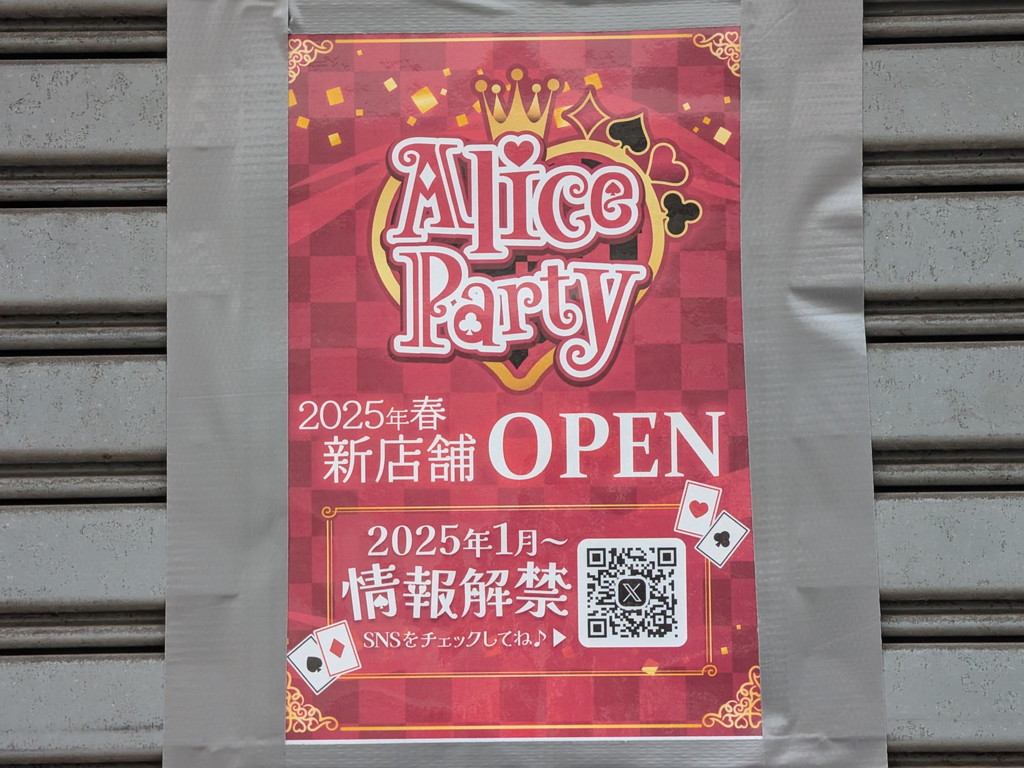 iori_atochi_04