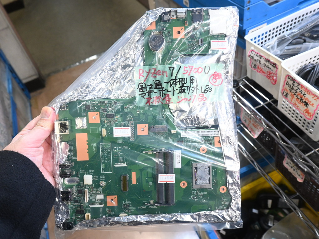 250111chuuko_03_04