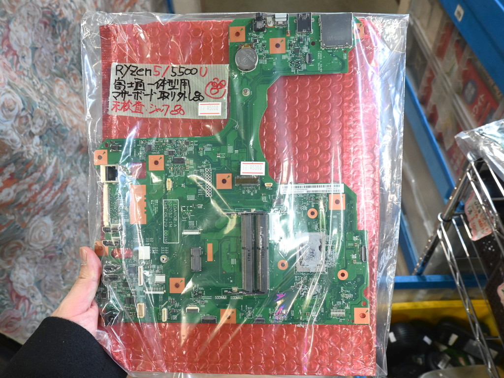 250111chuuko_03_05