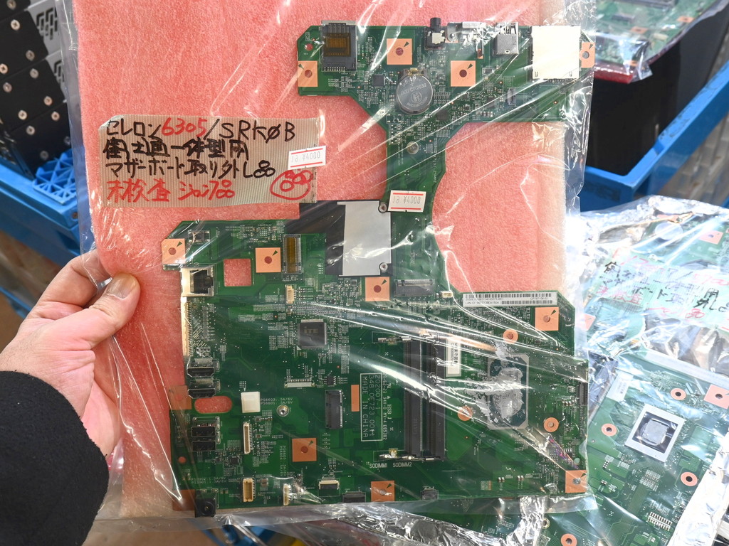 250111chuuko_03_07