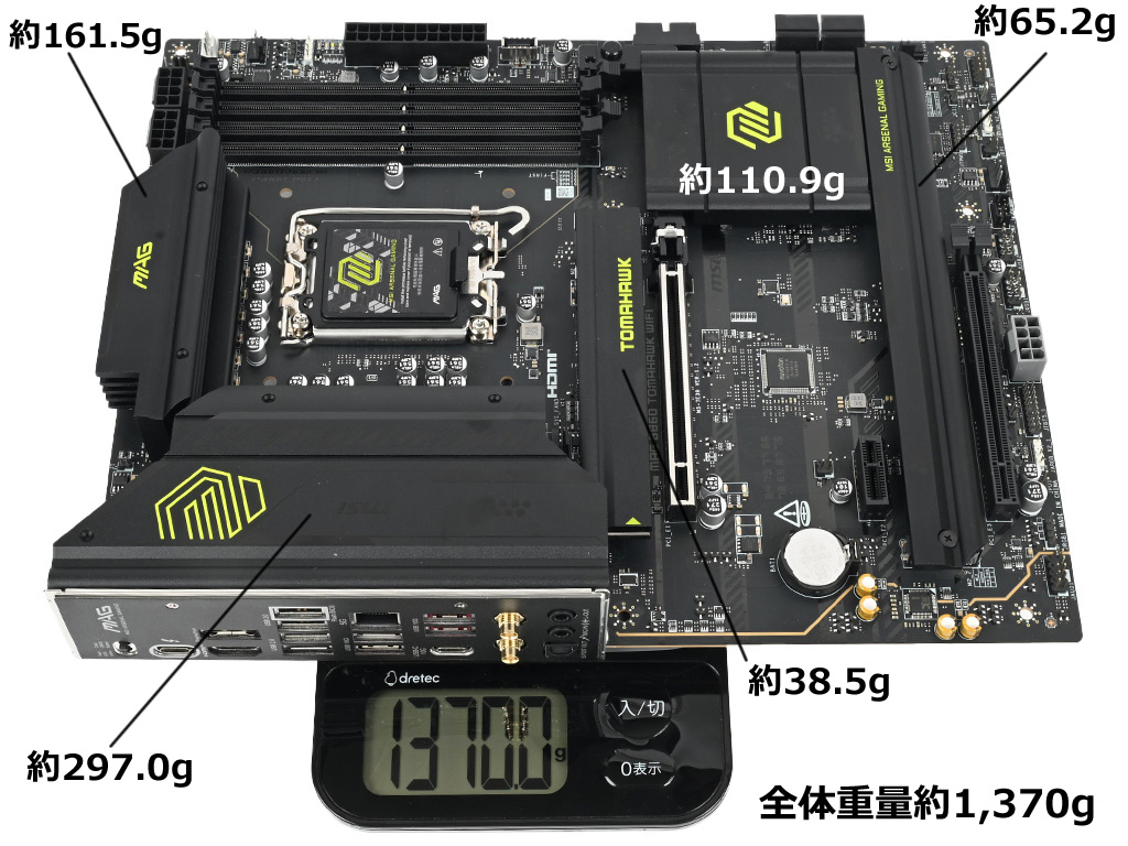 b860_tomahawk_wifi_000b