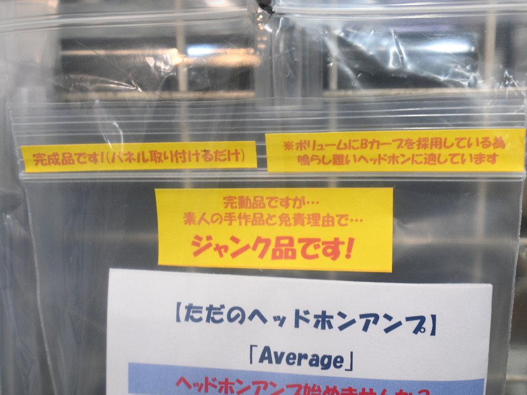 Average_amp_06