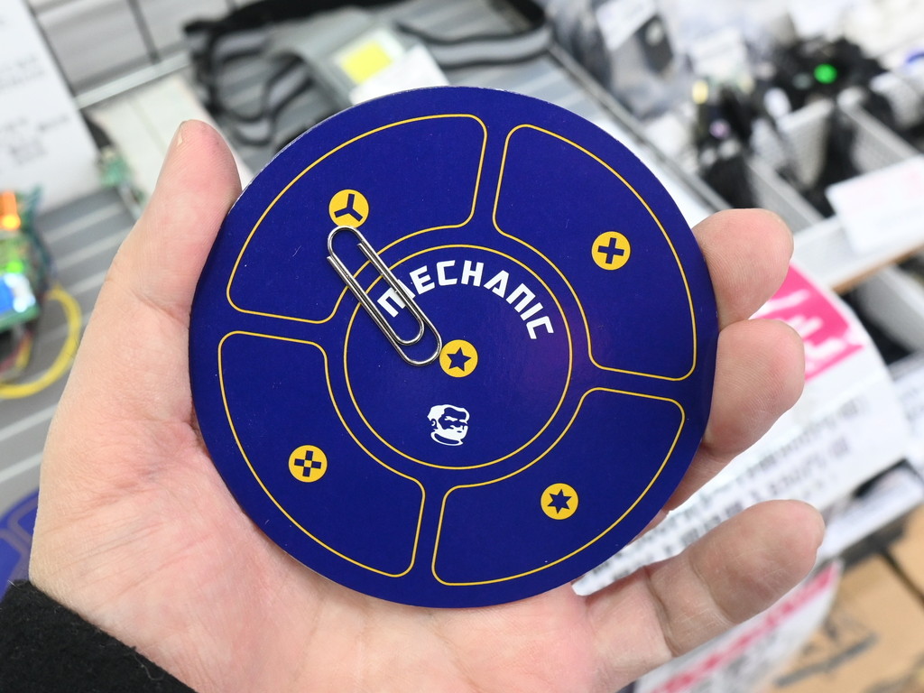 (アキバ取材班) 分解ヤロウの必携ツール？強力マグネットのネジ置き8枚セットが1,250円