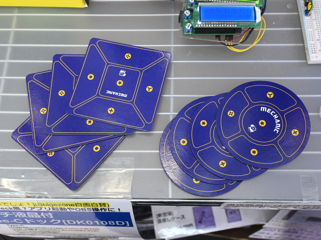 MAGNETIC_SCREW_STORAGE_PAD_07