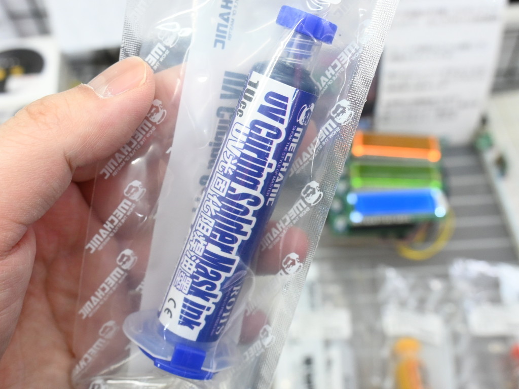UV_Curing_Solder_mask_Ink_04