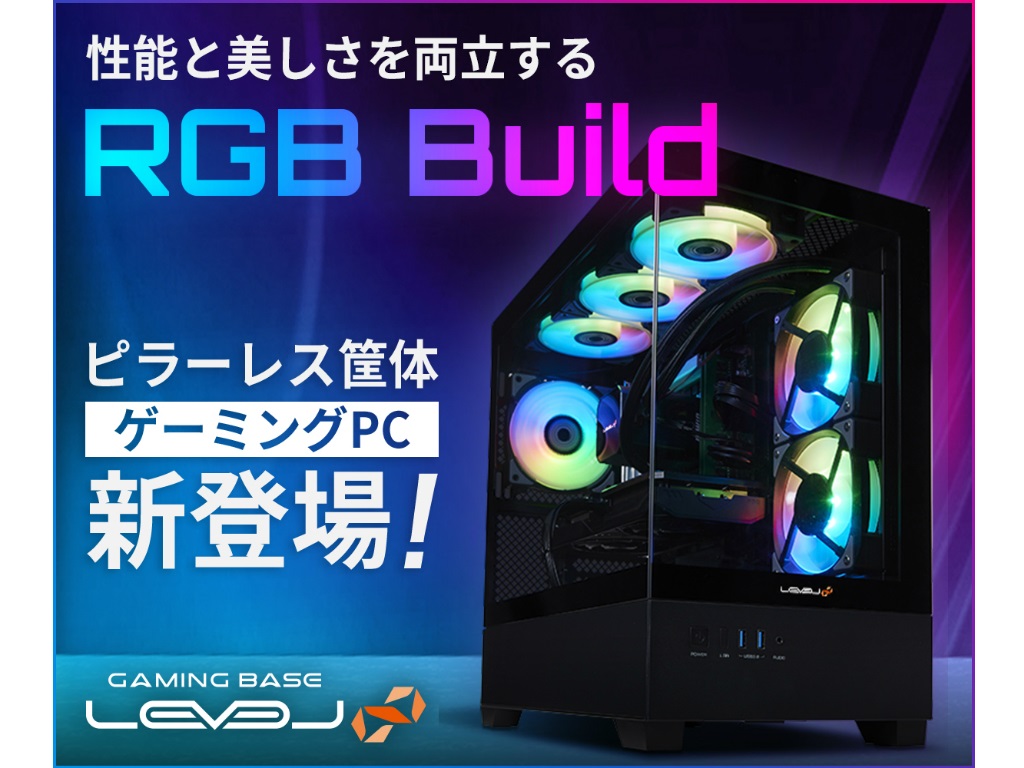 M-Class_RGB_Build_03