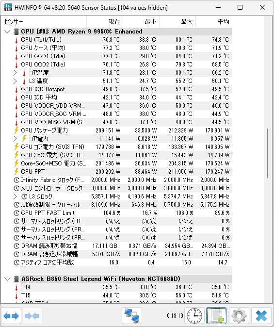 B850_Steel_Legend_WiFi_review_14