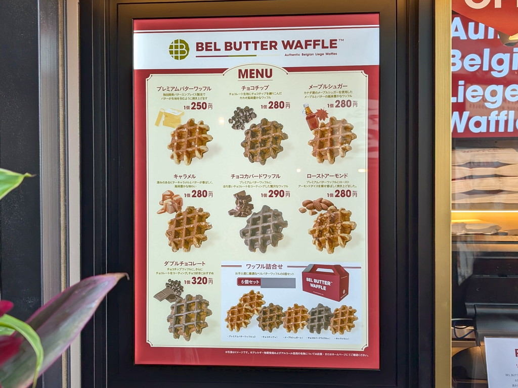 BEL_BUTTER_WAFFLE_05