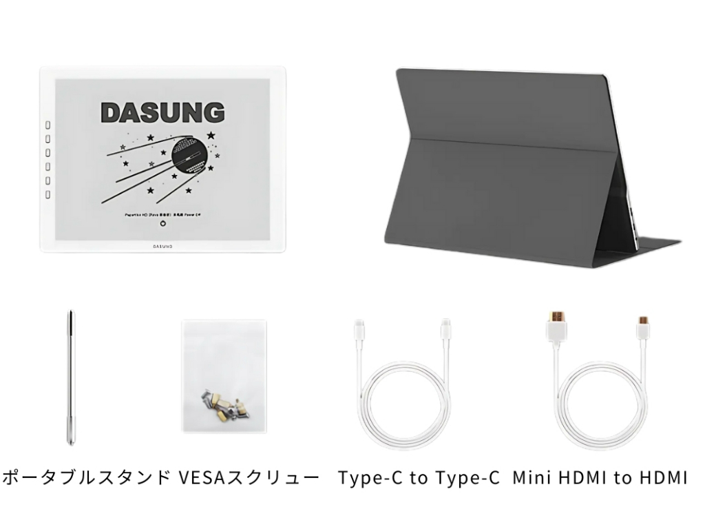 DASUNG133_revo_02