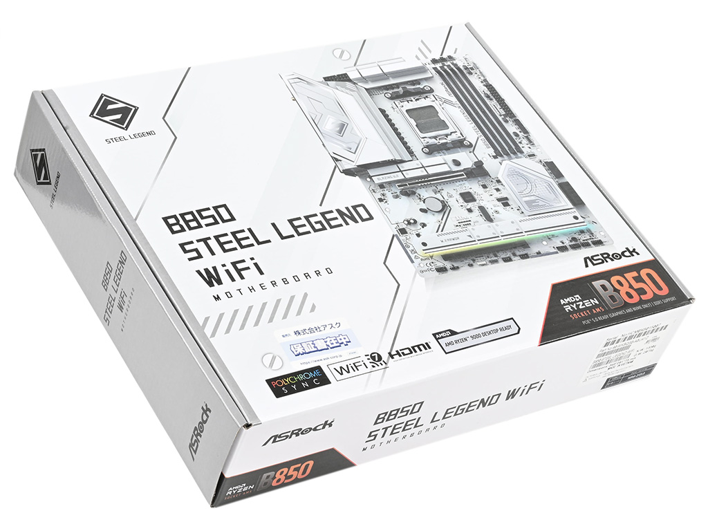 b850_steel_legend_wifi_001