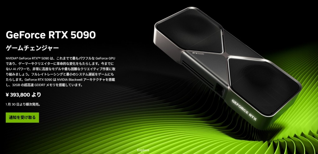 rtx_5090_310