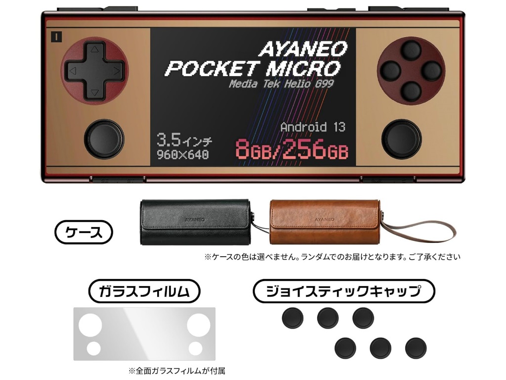 ayaneo_pocket_micro_retro_gold_02