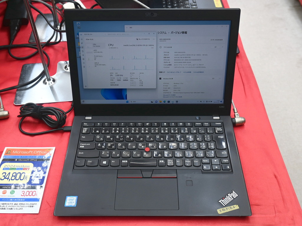 250124chuuko_01_03