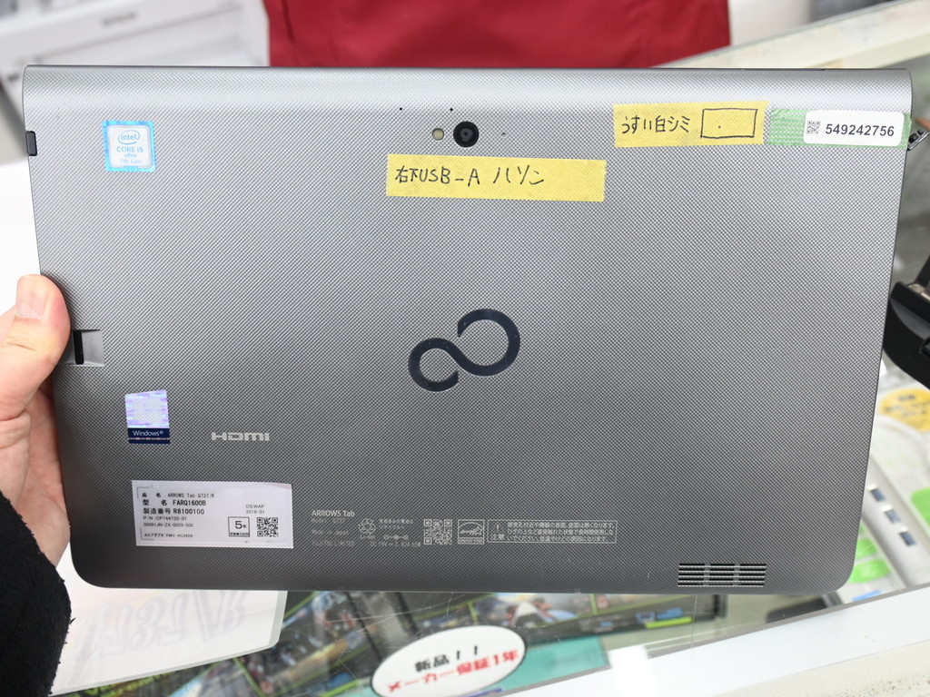 250124chuuko_02_04