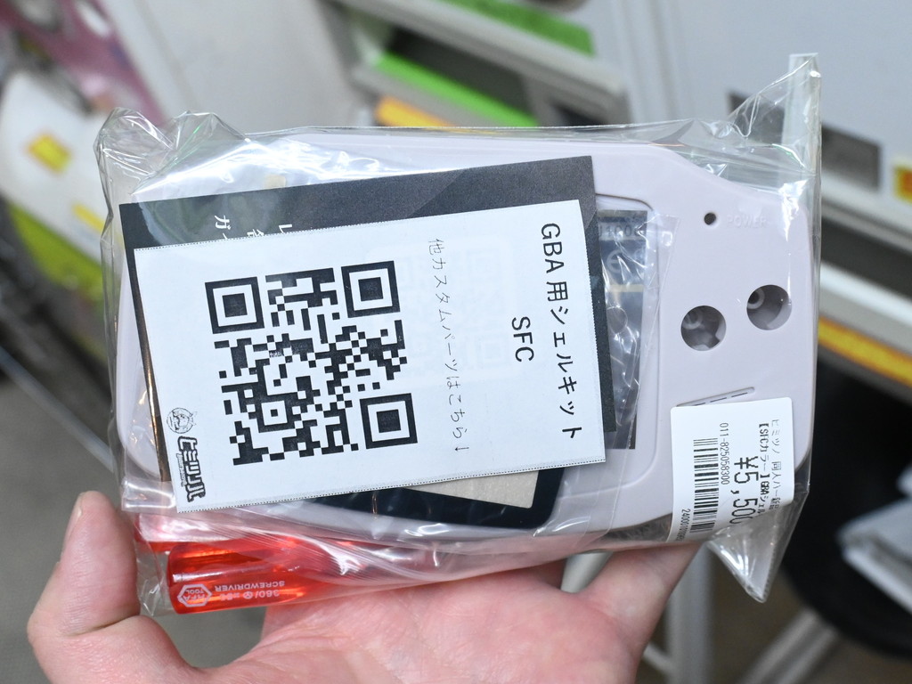 (アキバ取材班) ゲームボーイアドバンス改造用の「GBA用シェルキット」が入荷。全6色でType-C穴付きカバーも