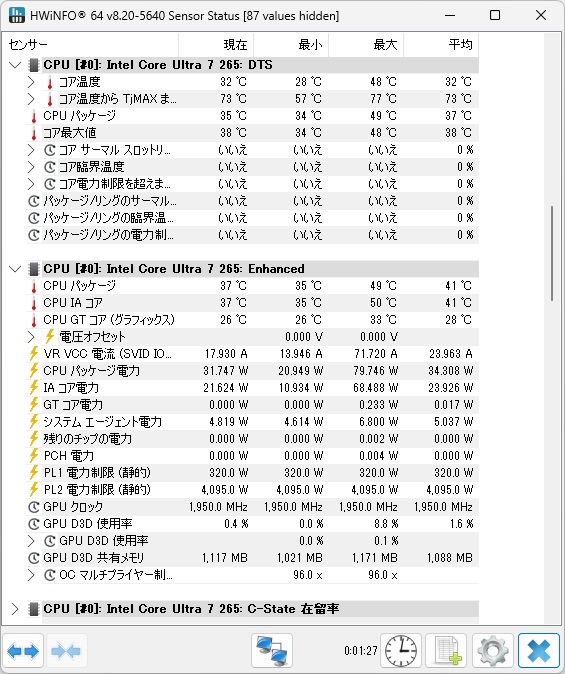 TUF_B860_PLUS_WIFI_review_12