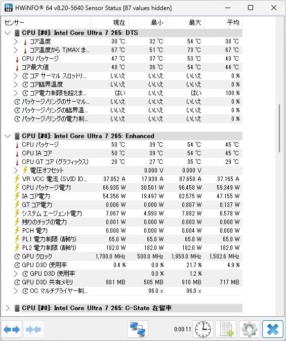 TUF_B860_PLUS_WIFI_review_15