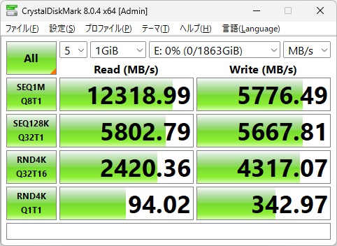 TUF_B860_PLUS_WIFI_review_41