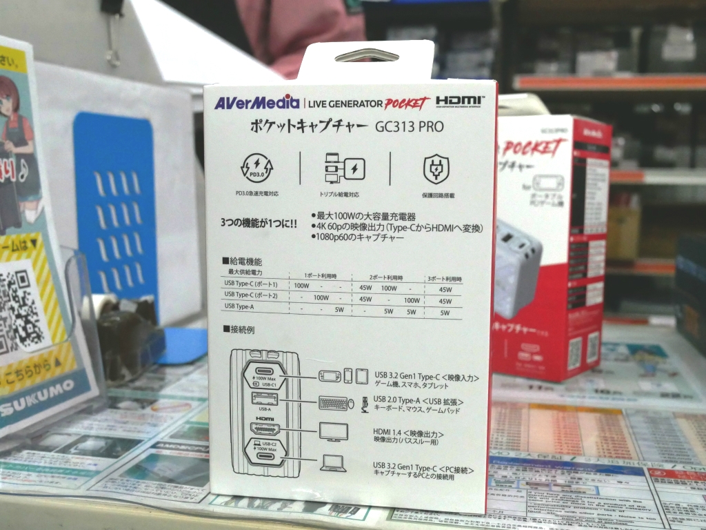 akiba_20250127_01_003
