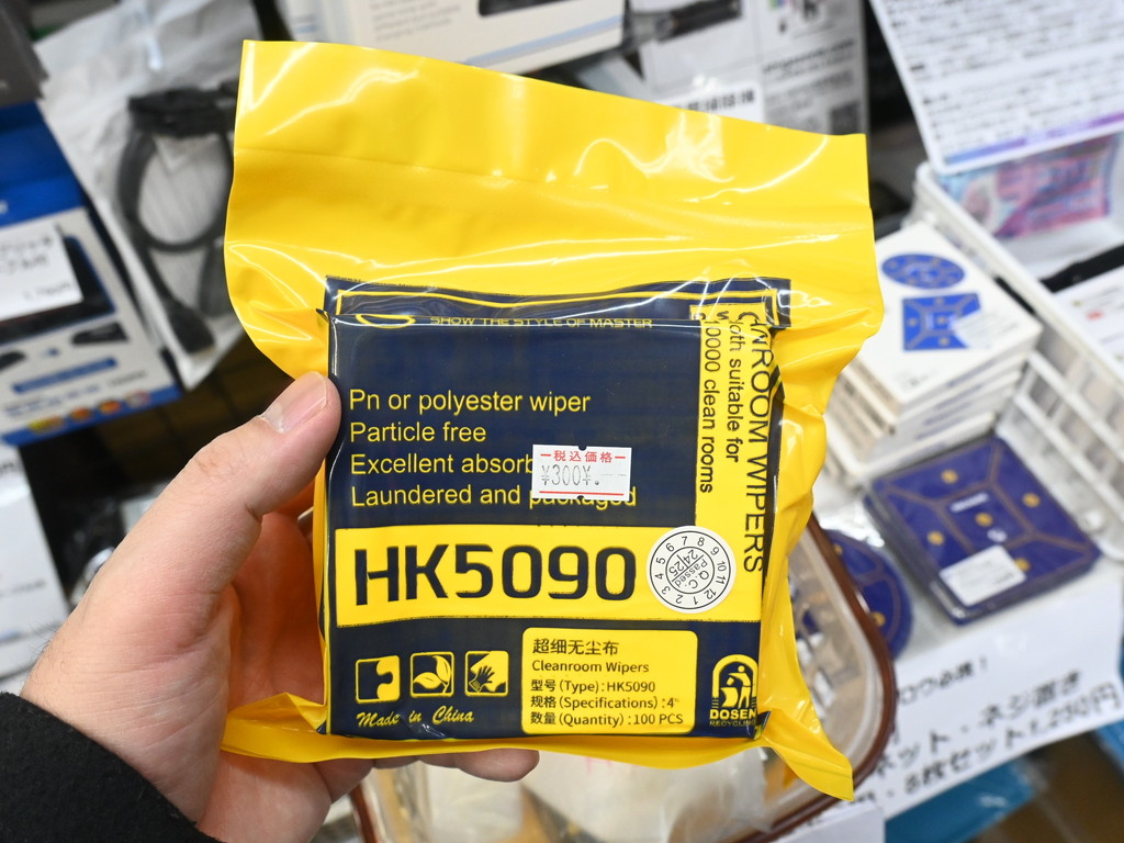 (アキバ取材班) クリーンルーム品質を謳う「ノンダスト清掃布」が100枚入り300円から